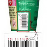 công nghệ in mã vạch